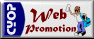 Web Site Promotion - Increase Traffic and Sales with CyOp!